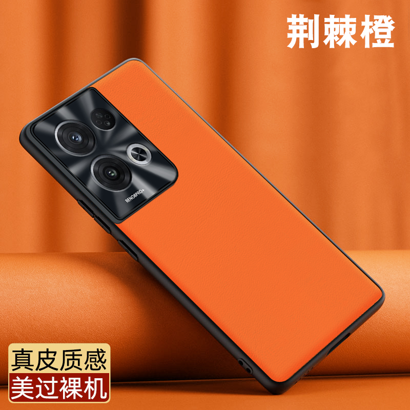 适用oppoReno8pro+手机壳新款pfzm10保护套opp0ren08p镜头全包oppo真皮手感0pporeno8por十后盖0pp0rene外壳-图2