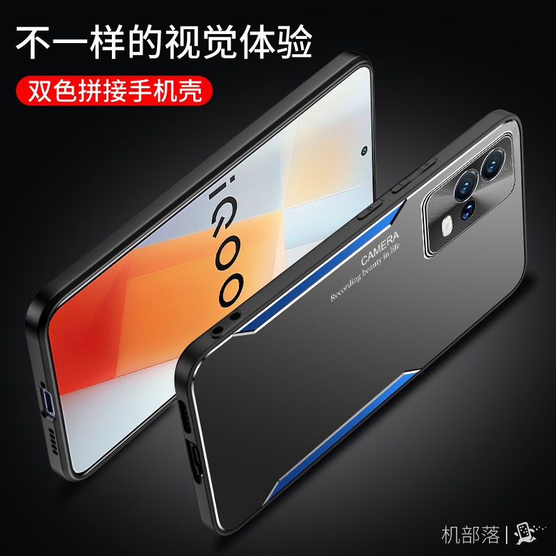 iV2141A适用 Vivo iQOO8Pro手机壳新款vovoiqoo8pro磨砂防指纹viv0 iq008pr0 5G金属iq8p散热iqo8pro爱哭8peo - 图0