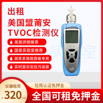 tvoc detector Leasing the benzene Department Measured Peculiar Smell Dad Professional for the same VOC tester hire