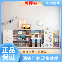 0BRE solid wood baby shelf shelve shelf multilayer finishing frame Kindergarten painted frame childrens toy storage
