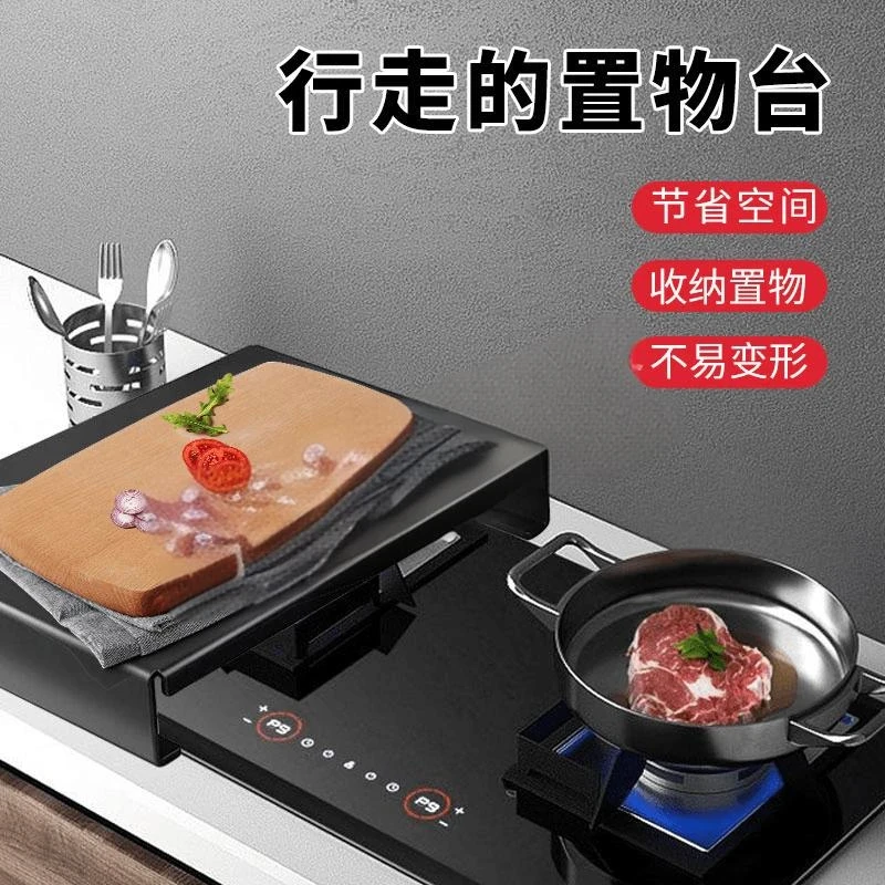 台式厨房置物架灶台架防锈免打孔式烤漆燃气灶盖板家用多功能收纳,淘宝优惠券,粉丝福利购,淘宝优惠卷