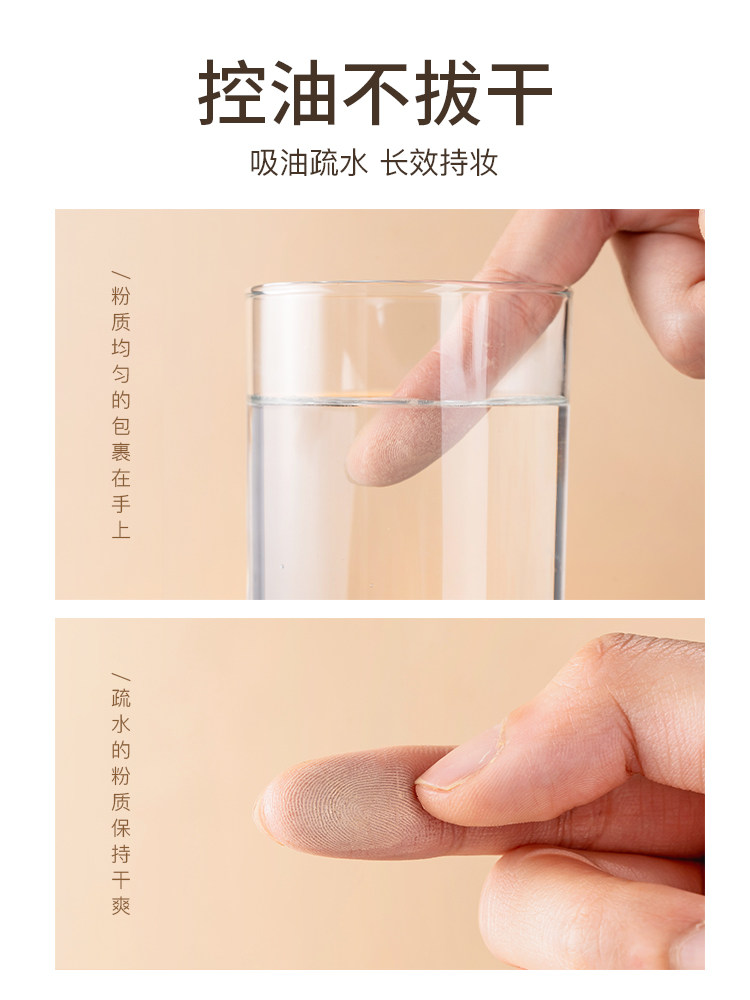 cover fx补妆持久控油两用定妆粉饼 COVERFX海外粉饼