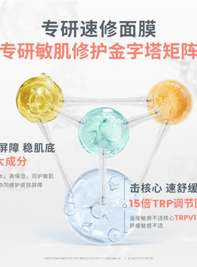 雅漾专研保湿修护面膜(5片)快舒缓 褪泛红 高保湿