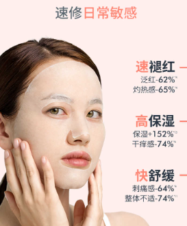 雅漾专研保湿修护面膜(10片),淘宝优惠券,粉丝福利购,淘宝优惠卷