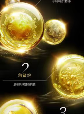 睿致肌肌源塑颜丰盈护唇膏3.2克 水润嘟嘟唇神器
