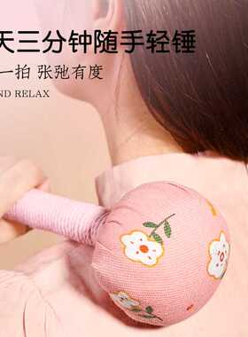 38女神节艾草锤养生锤手持按摩敲打锤艾草填充全身敲打拍打锤