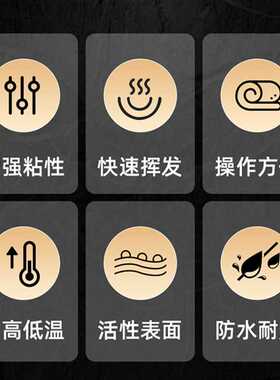 厂家 通用硅胶处理剂PP表面助粘剂透明加速剂PE材料背胶处理剂