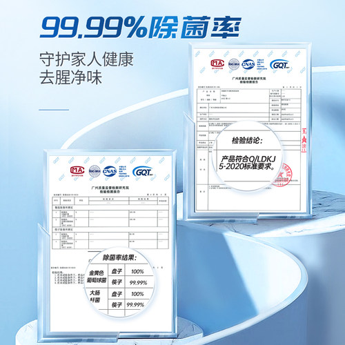 平衡点洗碗机机体清洗清洁剂液块漂洗洗碗粉洗涤块腔体去油污异味 - 图2