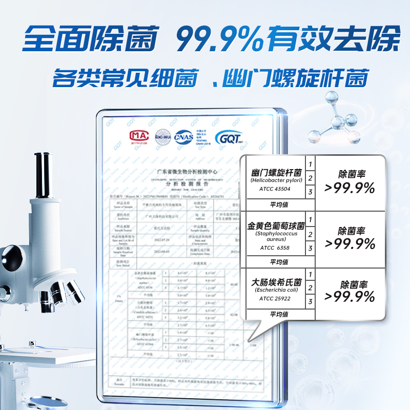 立白平衡点洗碗块三合一洗碗机专用洗涤剂清洁剂耗材洗碗粉盐 - 图1