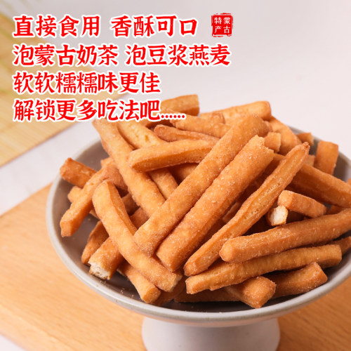 黄油果条果粒丁果子内蒙古特产零食果子美食小吃传统糕点手工馓子 - 图1