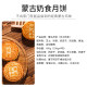 Mooncakes stuffed with milk skin and cheese stuffing for Mid-Autumn Festival gifts
