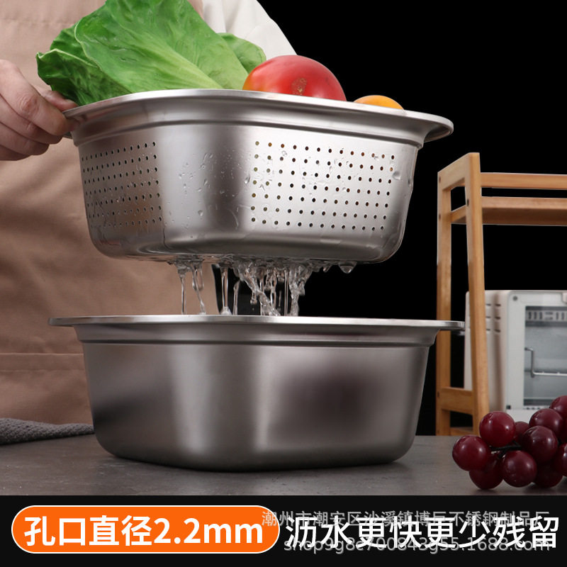 不锈钢正方盆沥水盆家用厨房洗菜盆盆平底冲孔滤盆沥水篮洗米筛,淘宝优惠券,粉丝福利购,淘宝优惠卷