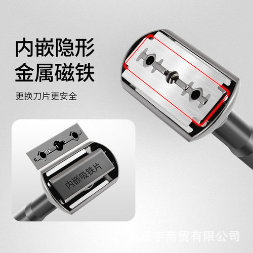 潮科手动剃须刀男士调节锋利度刮胡刀锌合金老式双面刀架一件 - 图1