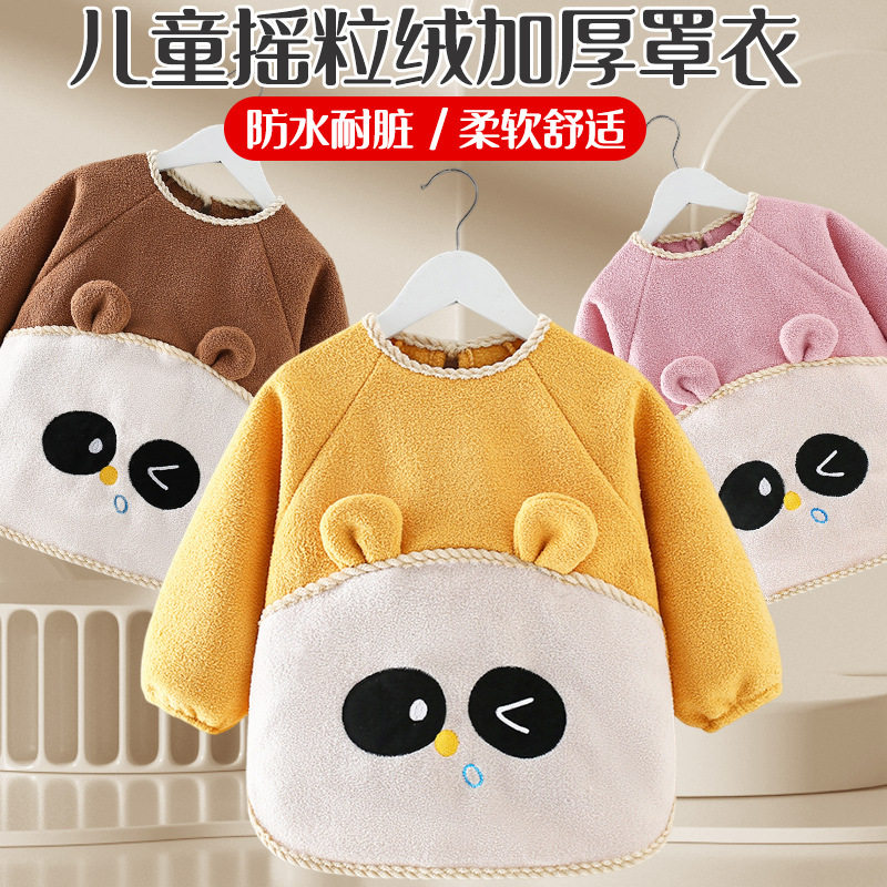 宝宝罩衣加厚防水防脏儿童围裙长袖婴儿加绒吃饭围兜反穿护衣秋冬,淘宝优惠券,粉丝福利购,淘宝优惠卷