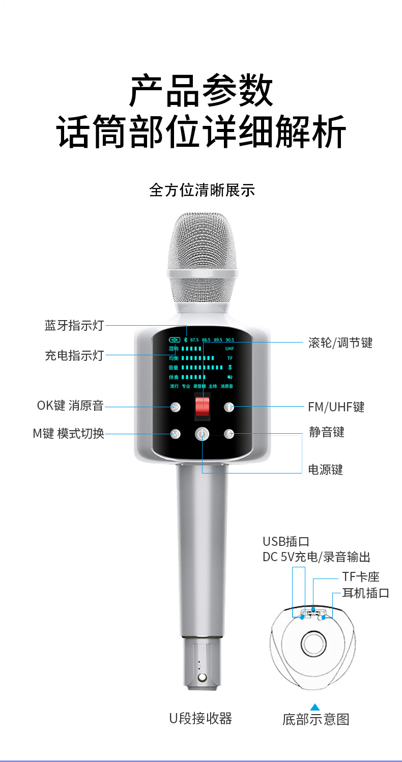 2023新款权盟炫声麦 话筒音响声卡一体 内录无线蓝牙FM车载麦克风