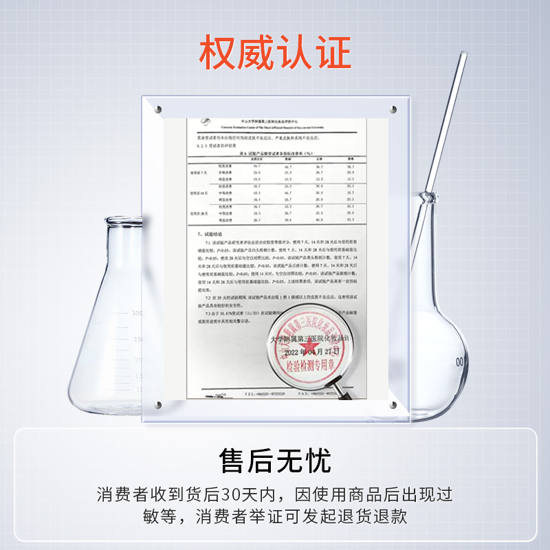 妍依净5%果酸精华液焕肤祛痘痘印改善闭口黑头收缩毛孔面部护理-图3