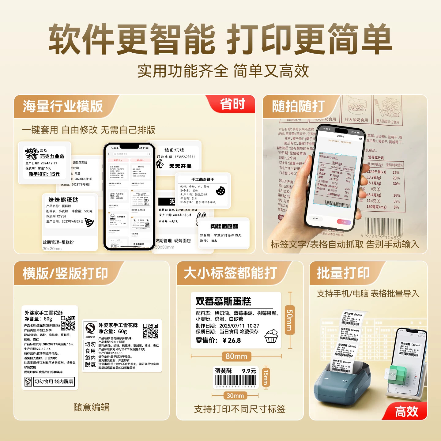 图 4