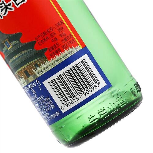 北京牛栏山二锅头百年绿瓶56度/46度500ml 整箱12装清香型保真 - 图0