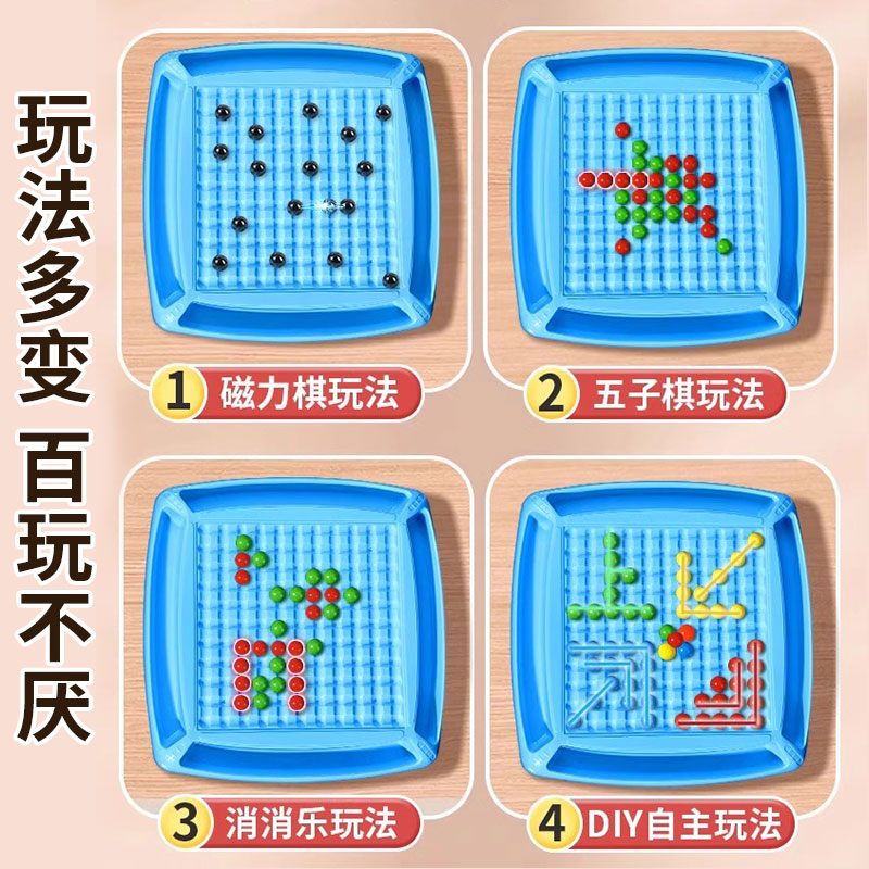 儿童玩具磁力珠益智拼装男孩8一12岁9智力开发动脑10岁以上黑科技 - 图3