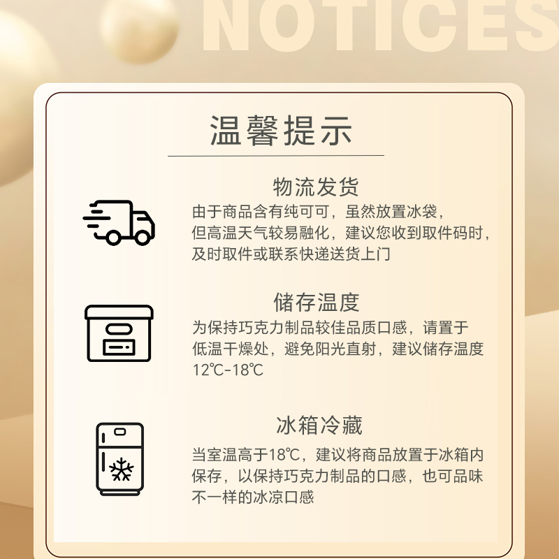 贝帝醇西班牙原装进口松露型巧克力108g*4盒组合装（非代可可脂）