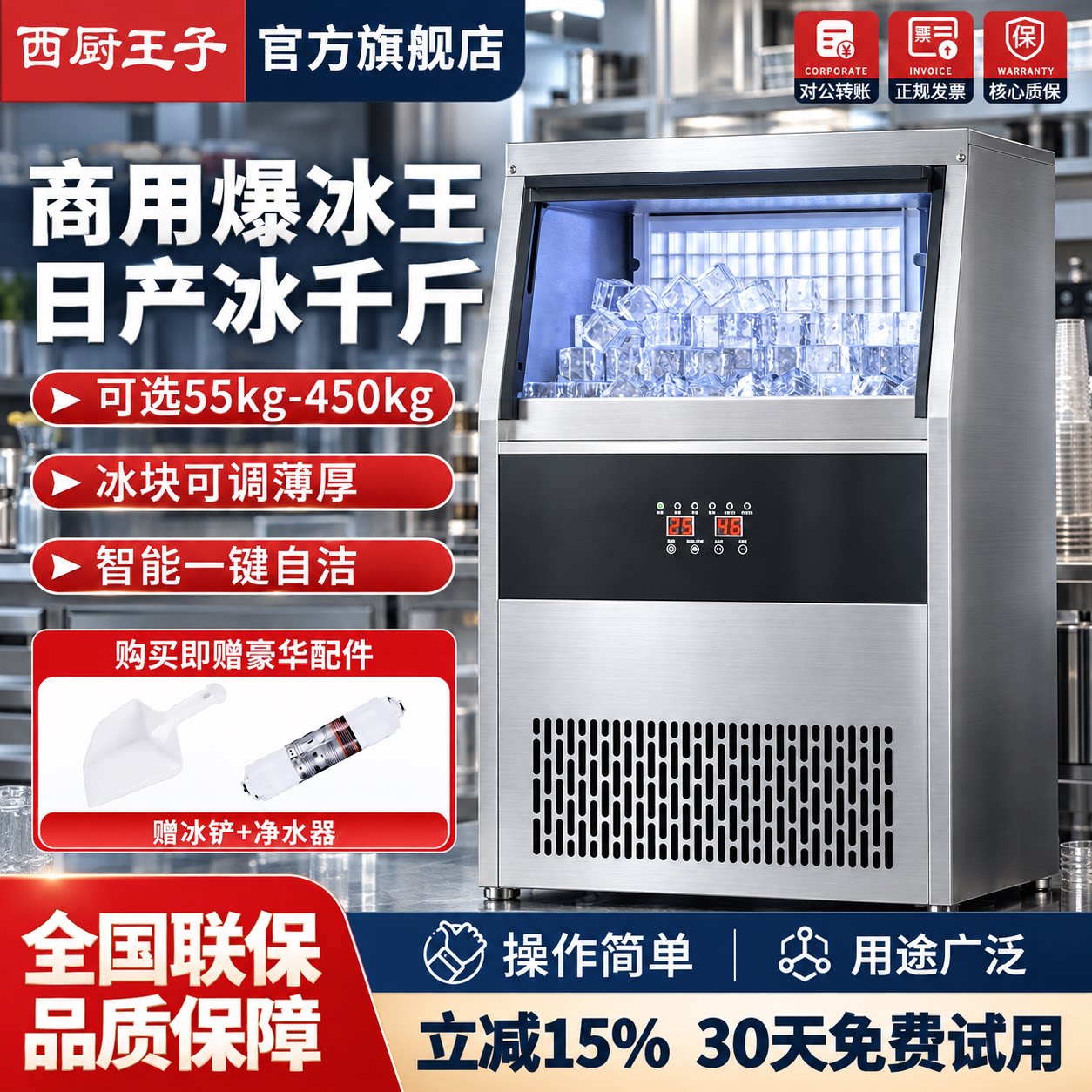 图5