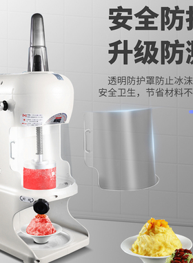 西厨王子绵绵冰机商用摆摊甜品店