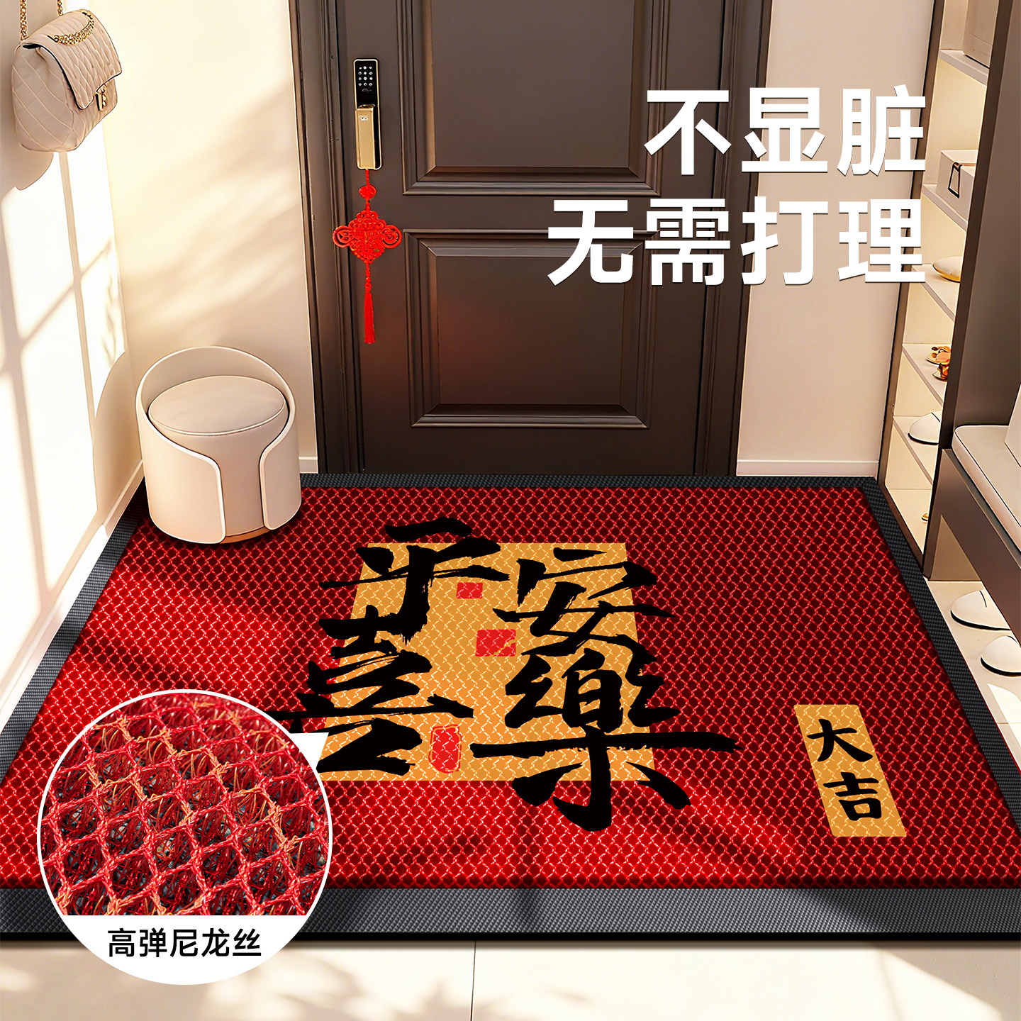 弹力王地垫家用入户门地毯大门口蹭土门垫防滑进门室外耐脏脚垫,淘宝优惠券,粉丝福利购,淘宝优惠卷