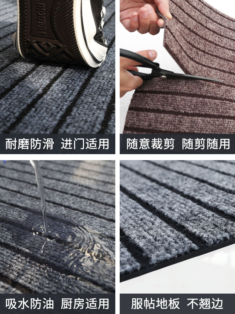 厨房地垫吸水防滑防油可擦免洗耐脏脚垫家用加厚长方形可裁剪地毯,淘宝优惠券,粉丝福利购,淘宝优惠卷