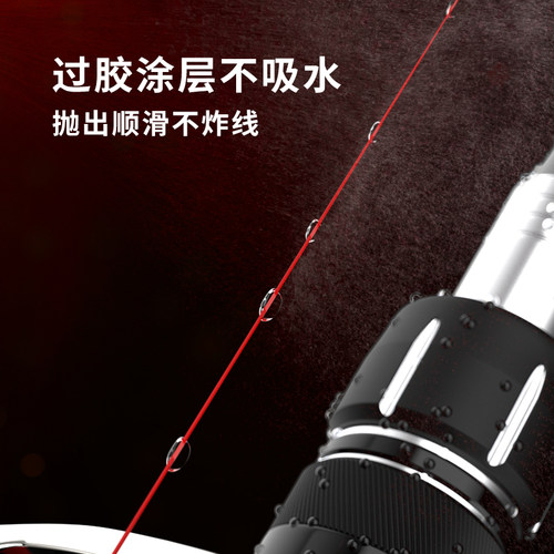 中国红pe线进口8编路亚专用pe线不褪色沉水超远投顺滑大力马鱼线 - 图0