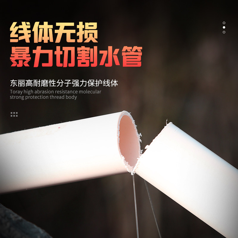  道生德鱼线
