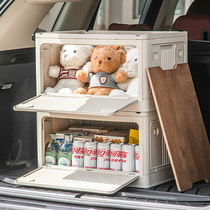 On-board Trunk Outdoor Camping Fold Case Camping Containing Box Picnic Finishing Box Camping Case Car Storage