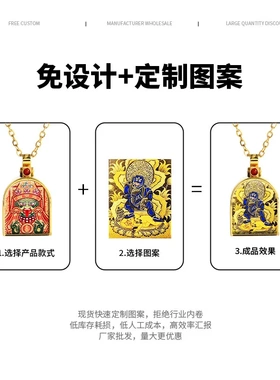 唐卡扎基拉姆吊坠嘎乌盒合可换图案文殊饰品男女通用吊坠国潮