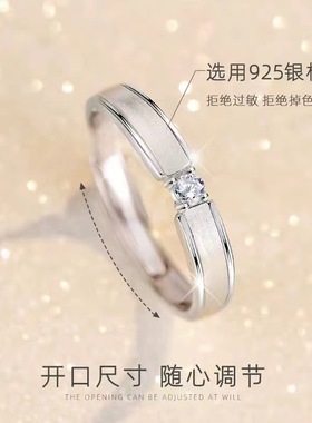 S925银戒指女一见倾心情侣对戒指韩版简约戒指男女式开口戒指