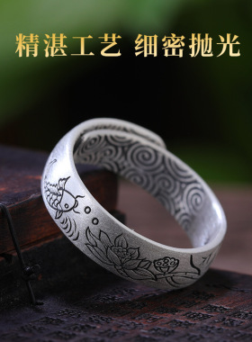 S999足银六字真言戒指男士潮流复古个性霸气开口戒泰银转运指环女