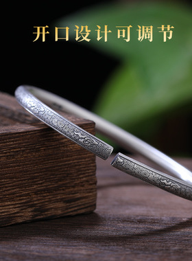 古法银手镯女足银999开口实心祥云图腾海浪纹复古民族风手环