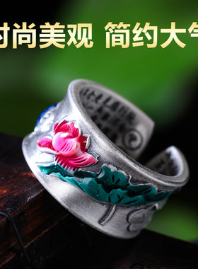 复古银999足银情侣个性潮人复古珐琅锦鲤文开口莲花食指戒指环