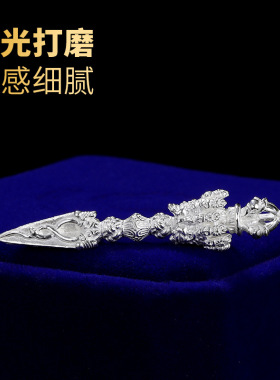 普巴金刚杵吊坠s925银三面金刚橛项链挂件男女随身个性藏式配饰