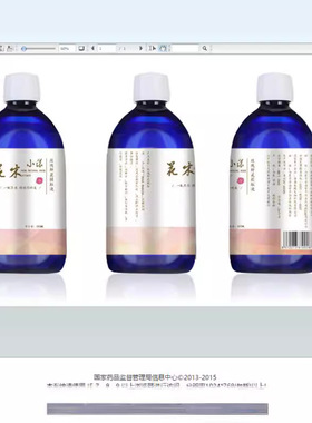 2025新货平阴玫瑰细胞液补水保湿爽肤水女护肤鲜花提取液