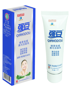 去痘洗面奶学生专用青春期洁面乳