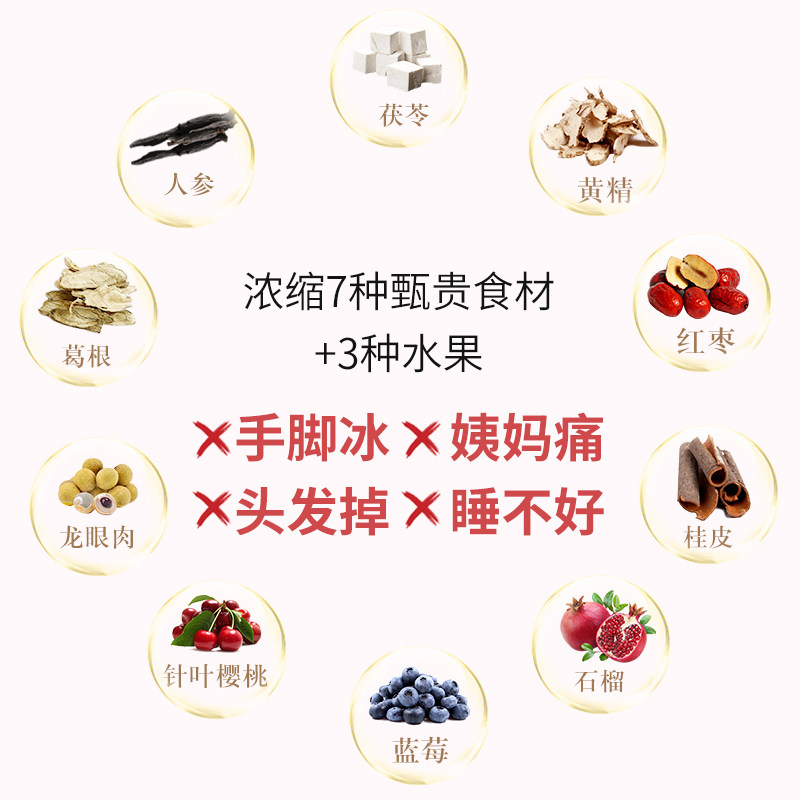 玉锦记韩国高丽参红参液黑参浓缩液 玉锦记高丽参及其制品