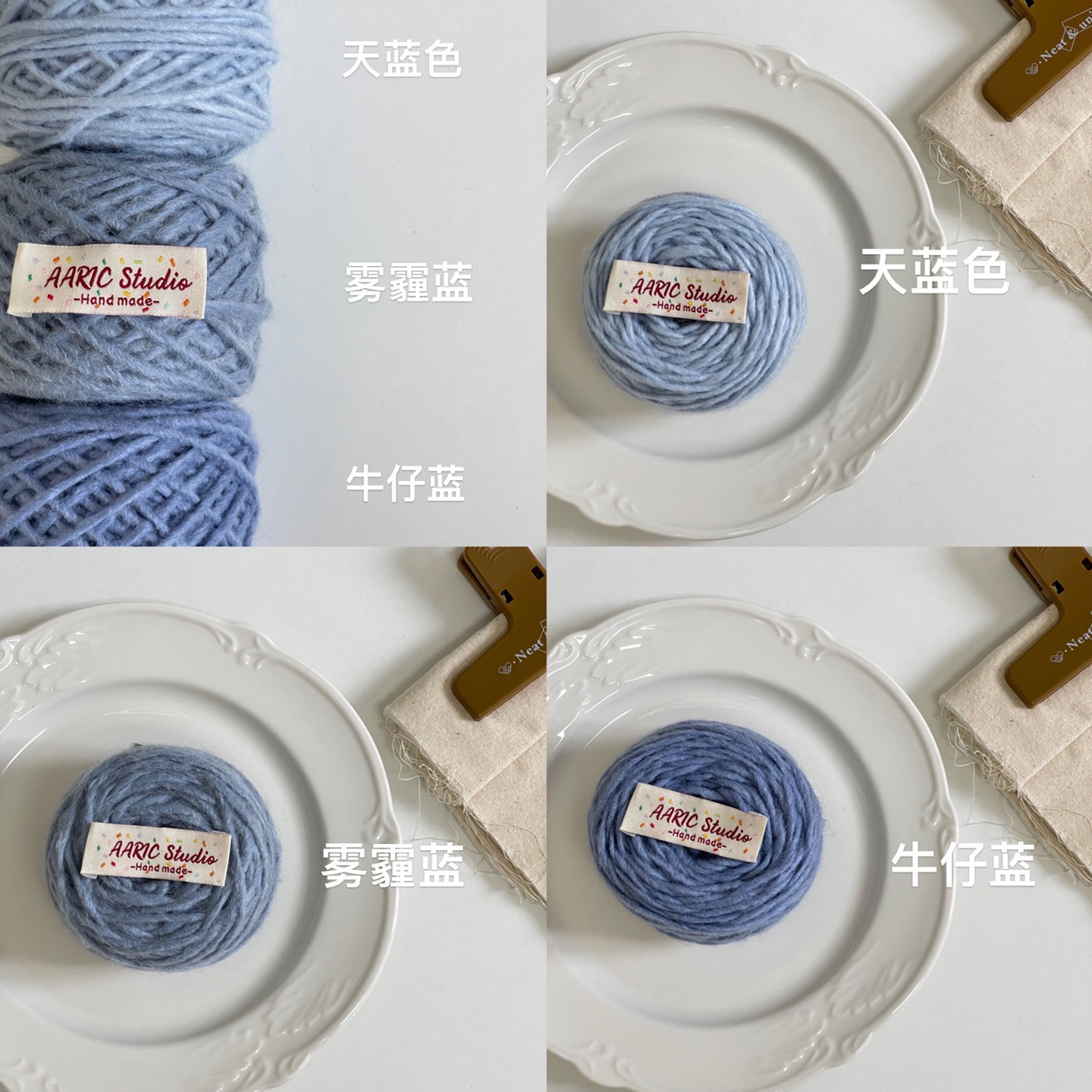 AARIC手作--羊毛混纺中粗冰岛线DIY钩针棒针编织线材,淘宝优惠券,粉丝福利购,淘宝优惠卷