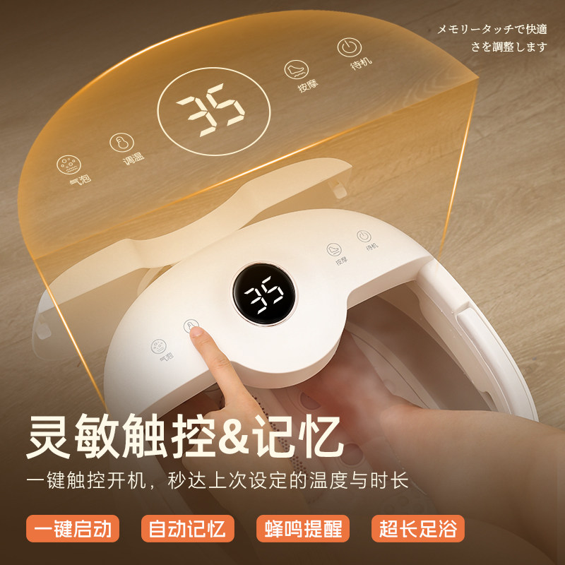 日本砭石按摩泡脚桶全自动电动足浴器家用加热泡脚桶恒温泡脚桶,淘宝优惠券,粉丝福利购,淘宝优惠卷