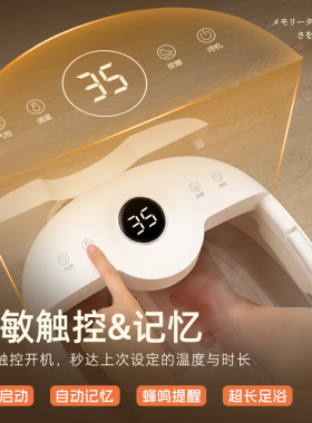 日本品牌加热砭石按摩抑菌桶身