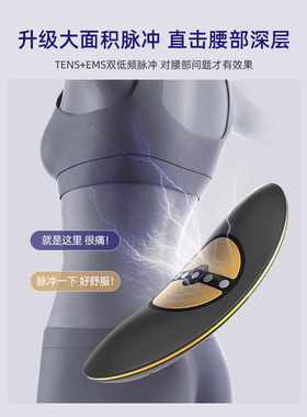 日本腰部按摩器舒缓突出理仪腰