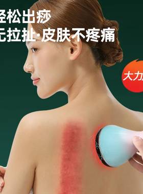 日本淋巴通用背部养生神器经络刷