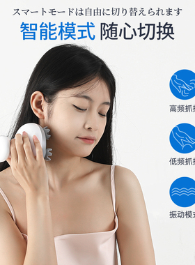 日本揉捏脑袋经络全身头部按摩器