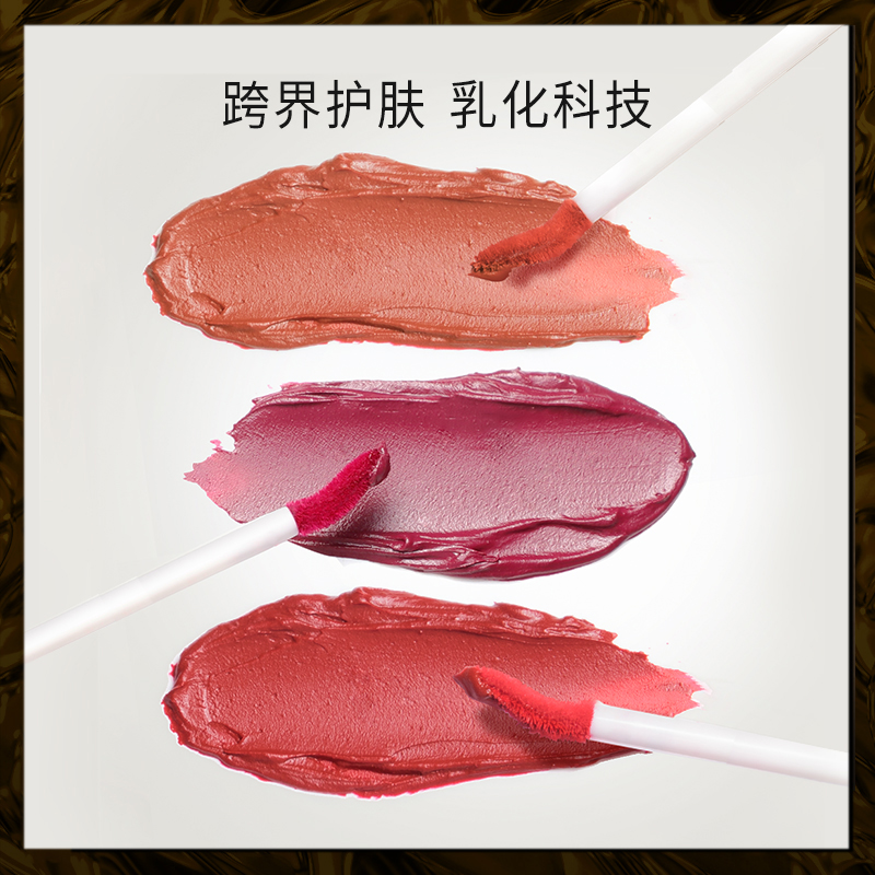 susisu苏西苏旗舰店susisu苏西苏小金柱凯旋乳霜唇釉女丝绒雾面哑光口红显白新品唇彩1