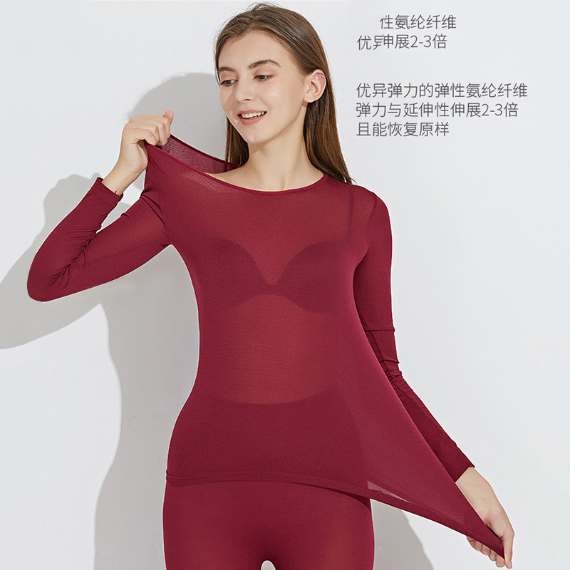 依纽芝秋冬美体长袖针织修身秋衣 依纽芝保暖套装