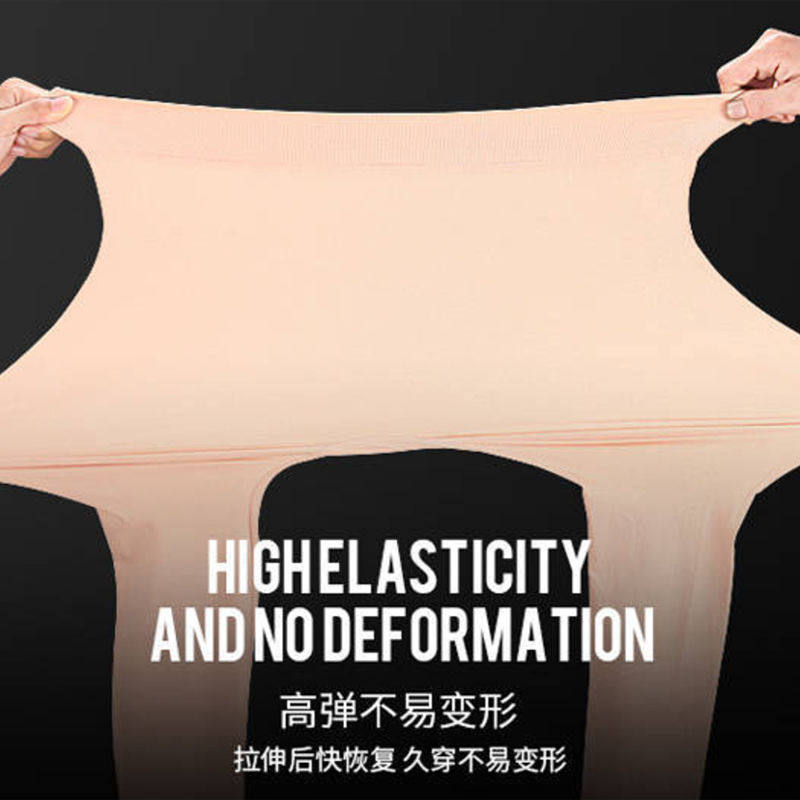 依纽芝阳离子恒温保暖内衣套装睡衣 依纽芝保暖套装