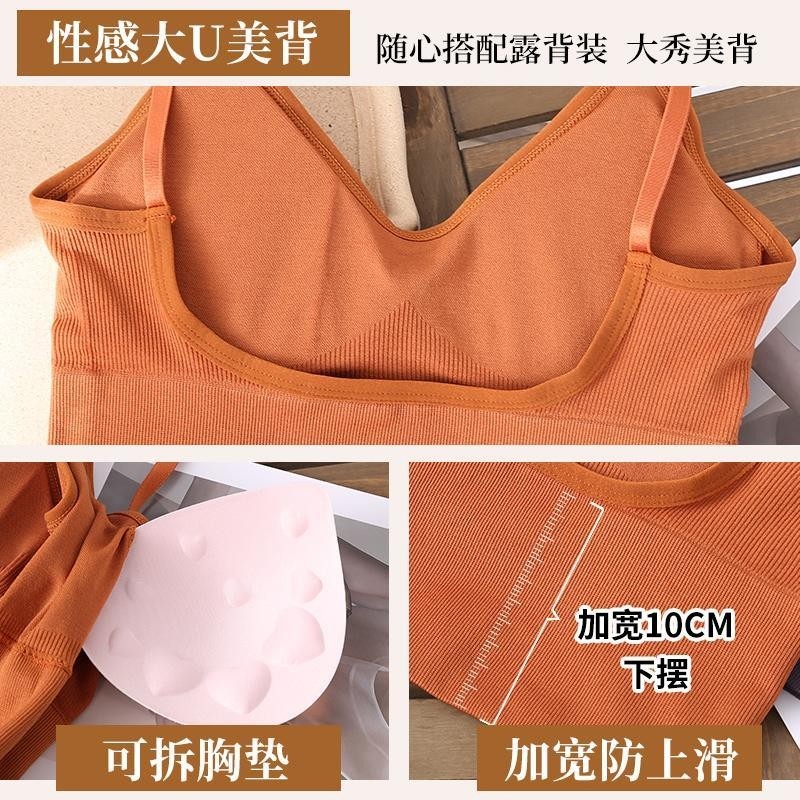 卡卡同款u型美背吊带女带网红抹胸 依纽芝文胸